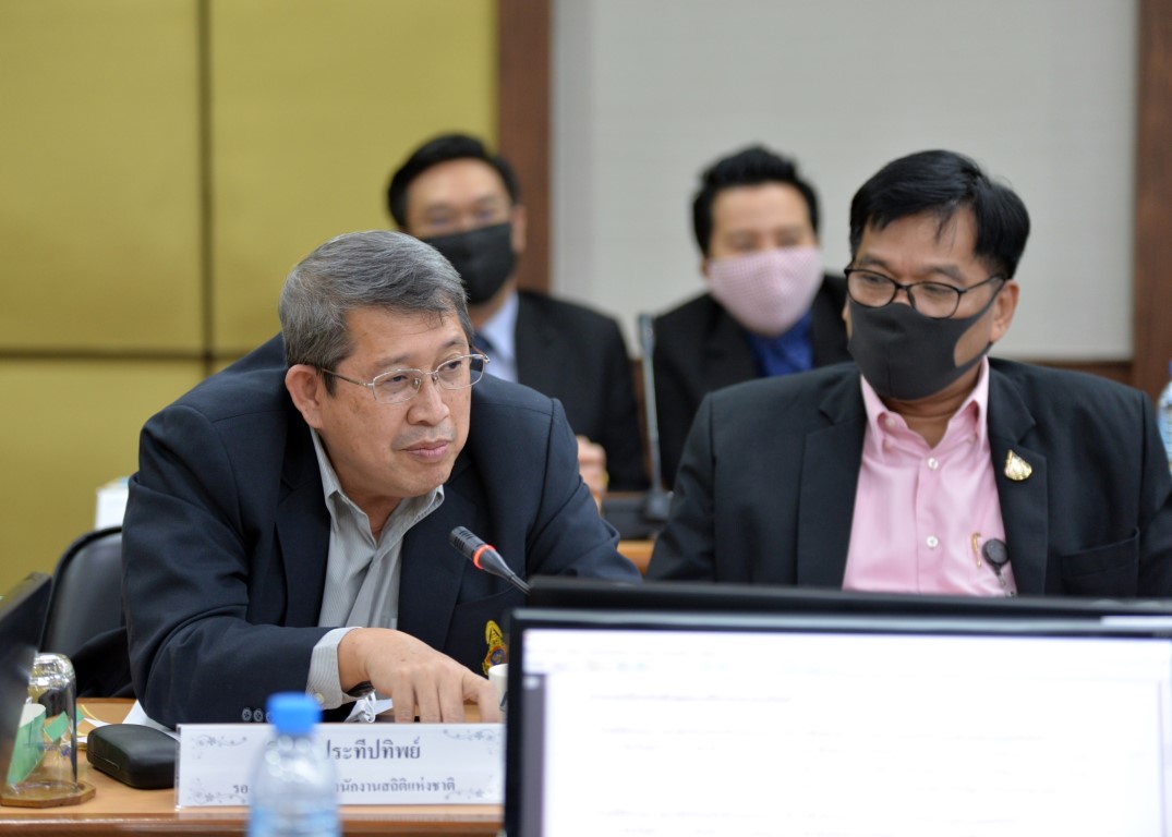 การประชุมพิจารณาแบบสอบถาม การจัดทำข้อมูลประชาชนเพื่อเศรษฐกิจและสังคม