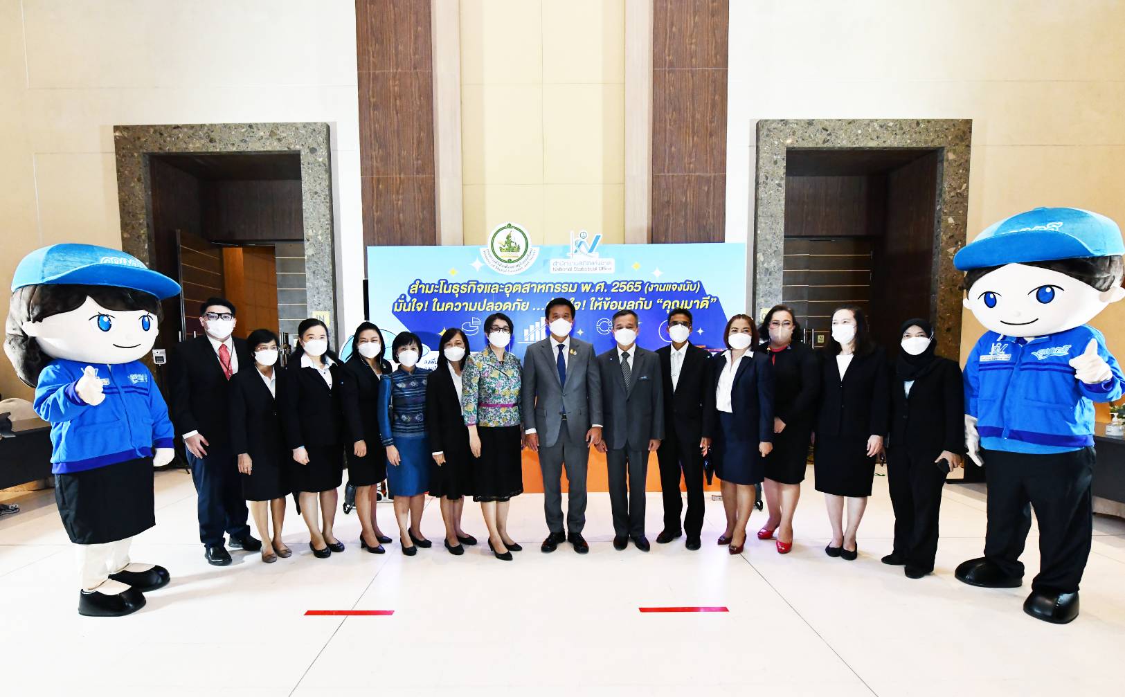 รมว.ดีอีเอส แถลงเปิดโครงการ “สำมะโนธุรกิจและอุตสาหกรรม พ.ศ. 2565” เตรียมส่งเจ้าหน้าที่สำนักงานสถิติแห่งชาติ เก็บข้อมูลสถานประกอบการทั่วไทย พ.ค. - ส.ค. นี้