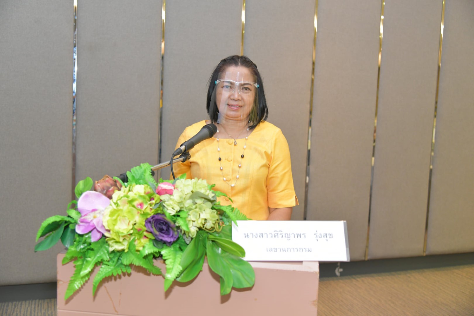 ประชุมเชิงปฏิบัติการ