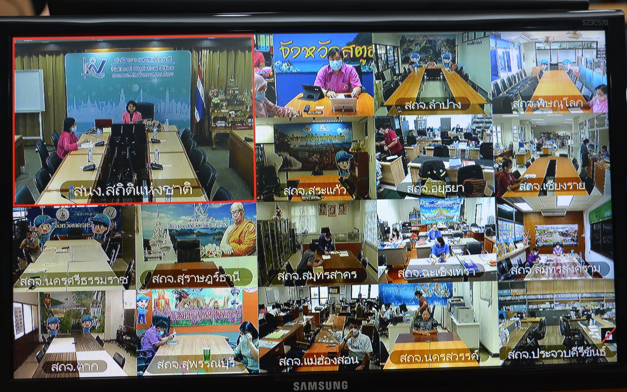 การอบรม เรื่อง ภาวะผู้นำ การให้ Feedback และการสอนงาน การใช้หลักจิตวิทยา ศิลปะในการบริหารงาน