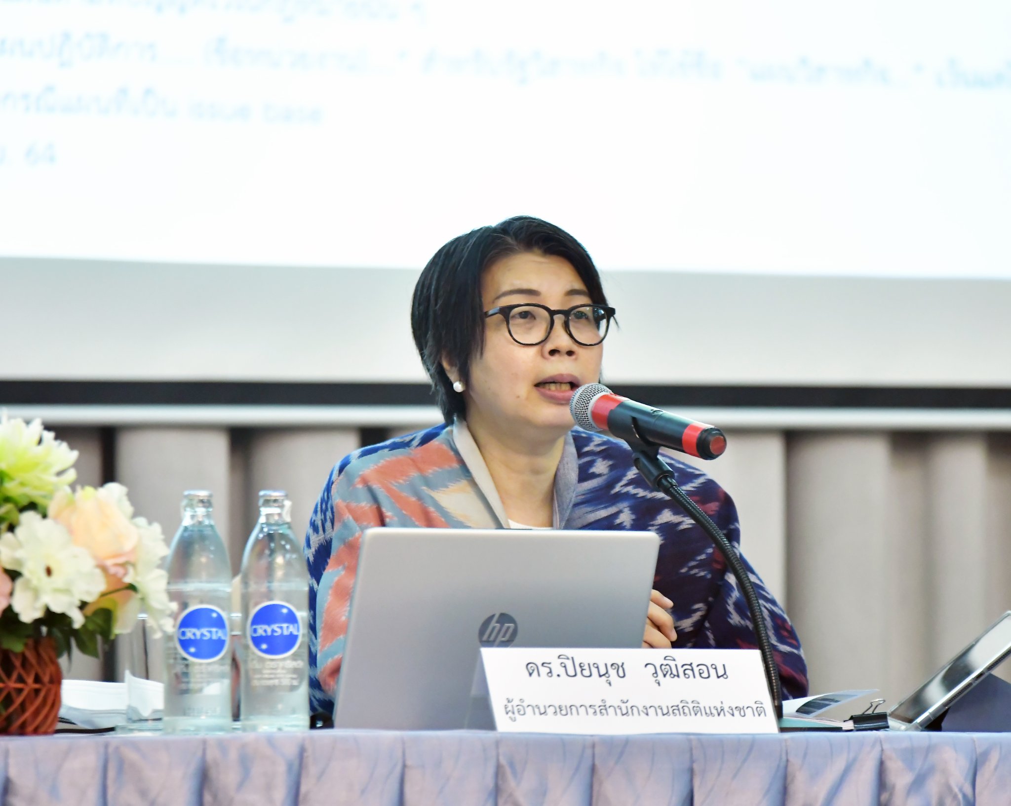 ประชุมเชิงปฏิบัติการสรุปผลการดำเนินงานและนำเสนอผลข้อมูลพื้นฐานของสถานประกอบการ โครงการสำมะโนธุรกิจและอุตสาหกรรม พ.ศ. 2565 (ระดับสถิติจังหวัด)