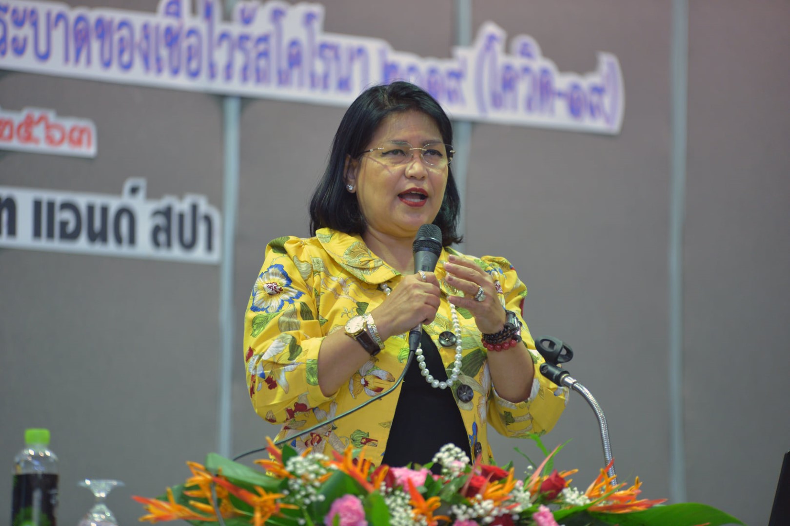 ประชุมเชิงปฏิบัติการ