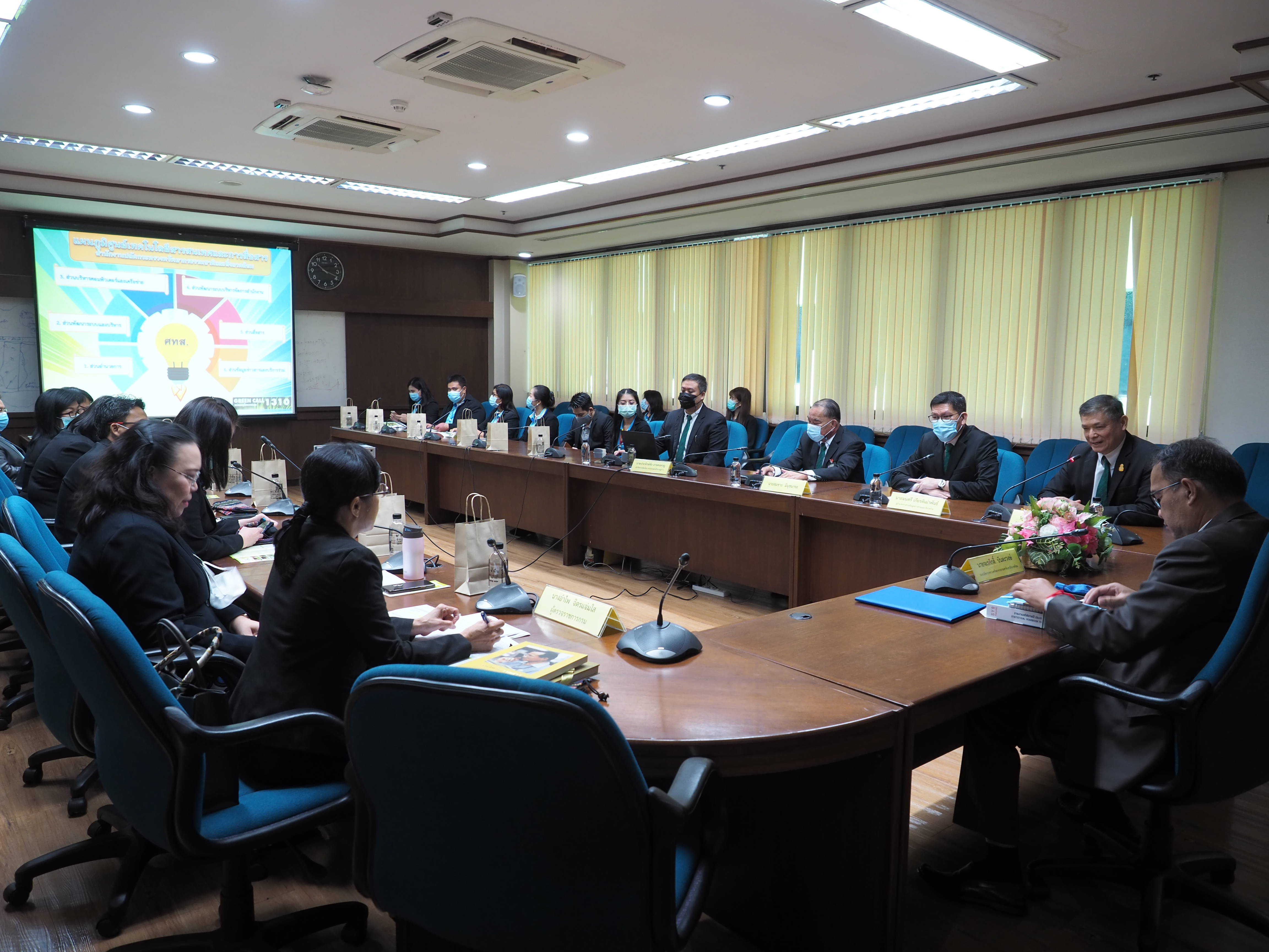 ศึกษาดูงานศูนย์ข้อมูลข่าวสารสำนักงานปลัดกระทรวงทรัพยากรธรรมชาติและสิ่งแวดล้อม​