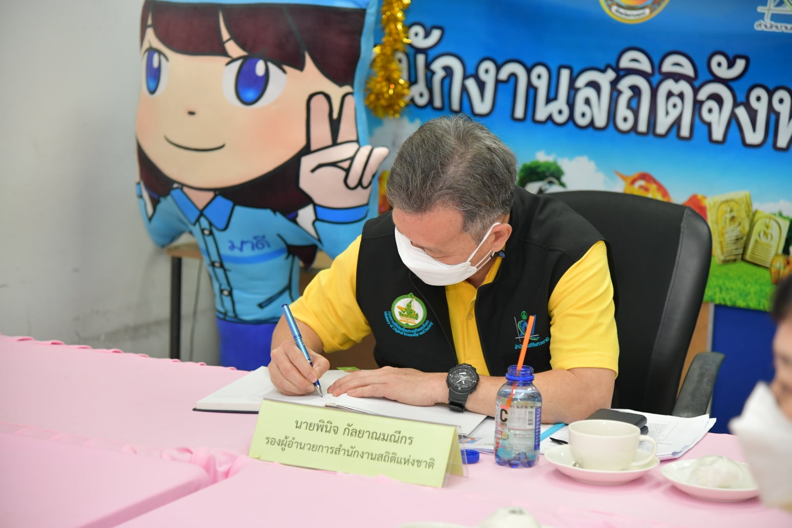 ลงพื้นที่ตรวจราชการจังหวัดอ่างทอง