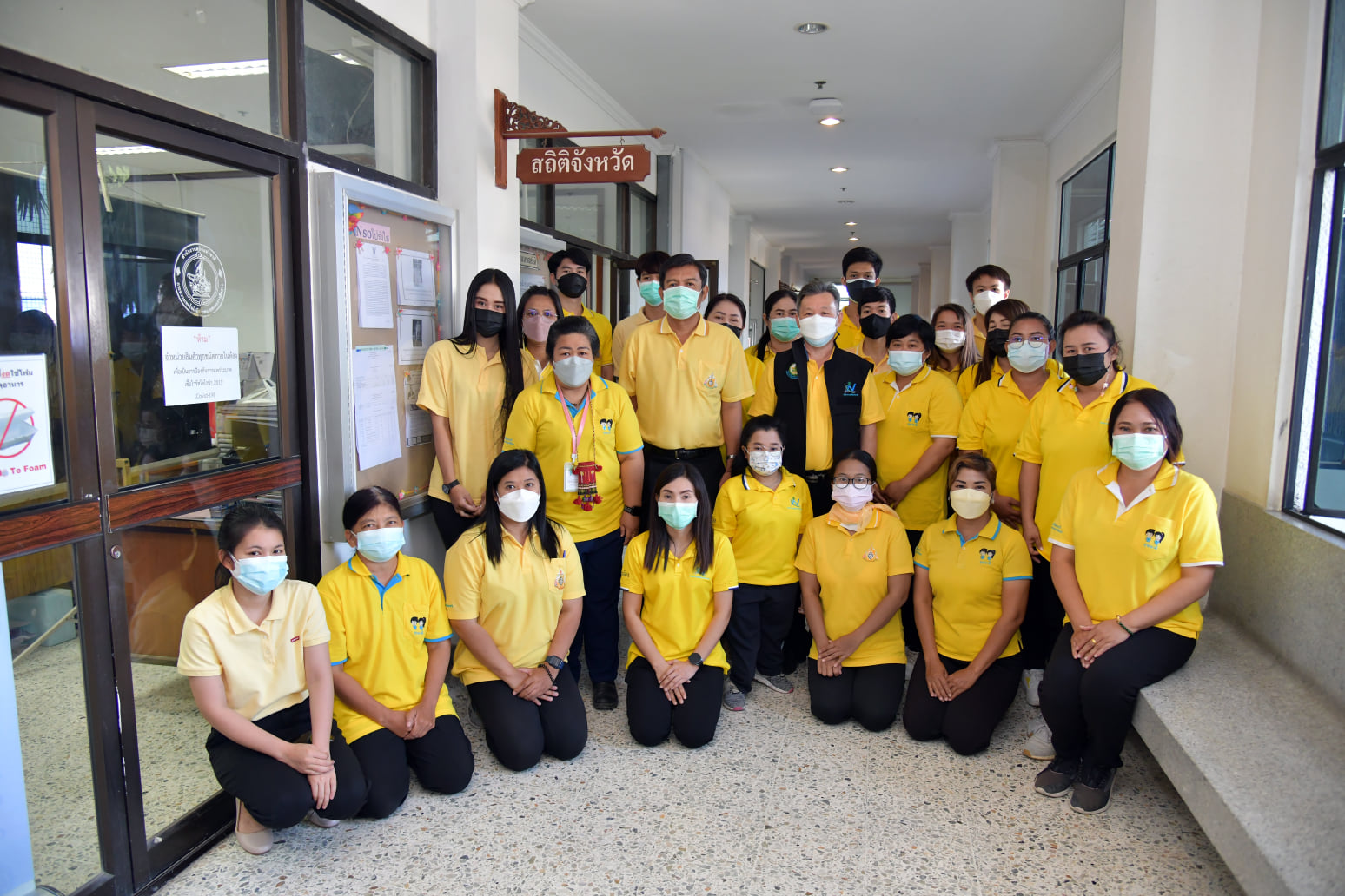 ลงพื้นที่ตรวจราชการจังหวัดอ่างทอง
