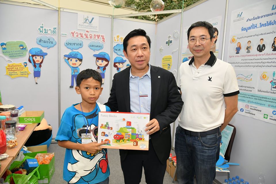 พี่มาดี ชวนน้องหนู เรียนรู้สำมะโนประชากรและเคหะ