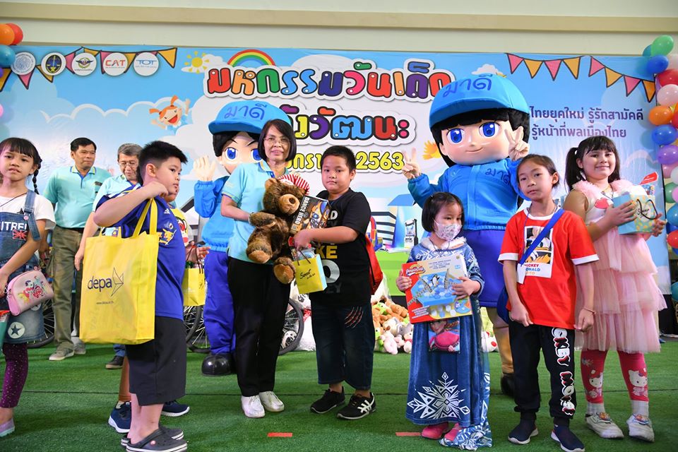 พี่มาดี ชวนน้องหนู เรียนรู้สำมะโนประชากรและเคหะ