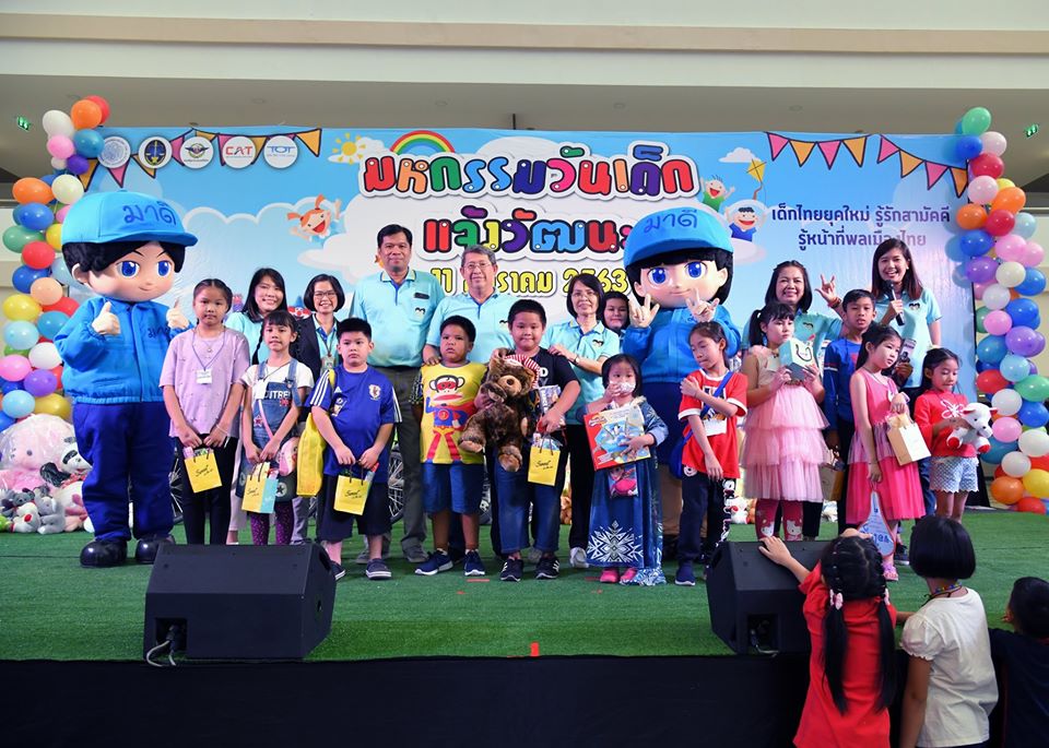 พี่มาดี ชวนน้องหนู เรียนรู้สำมะโนประชากรและเคหะ