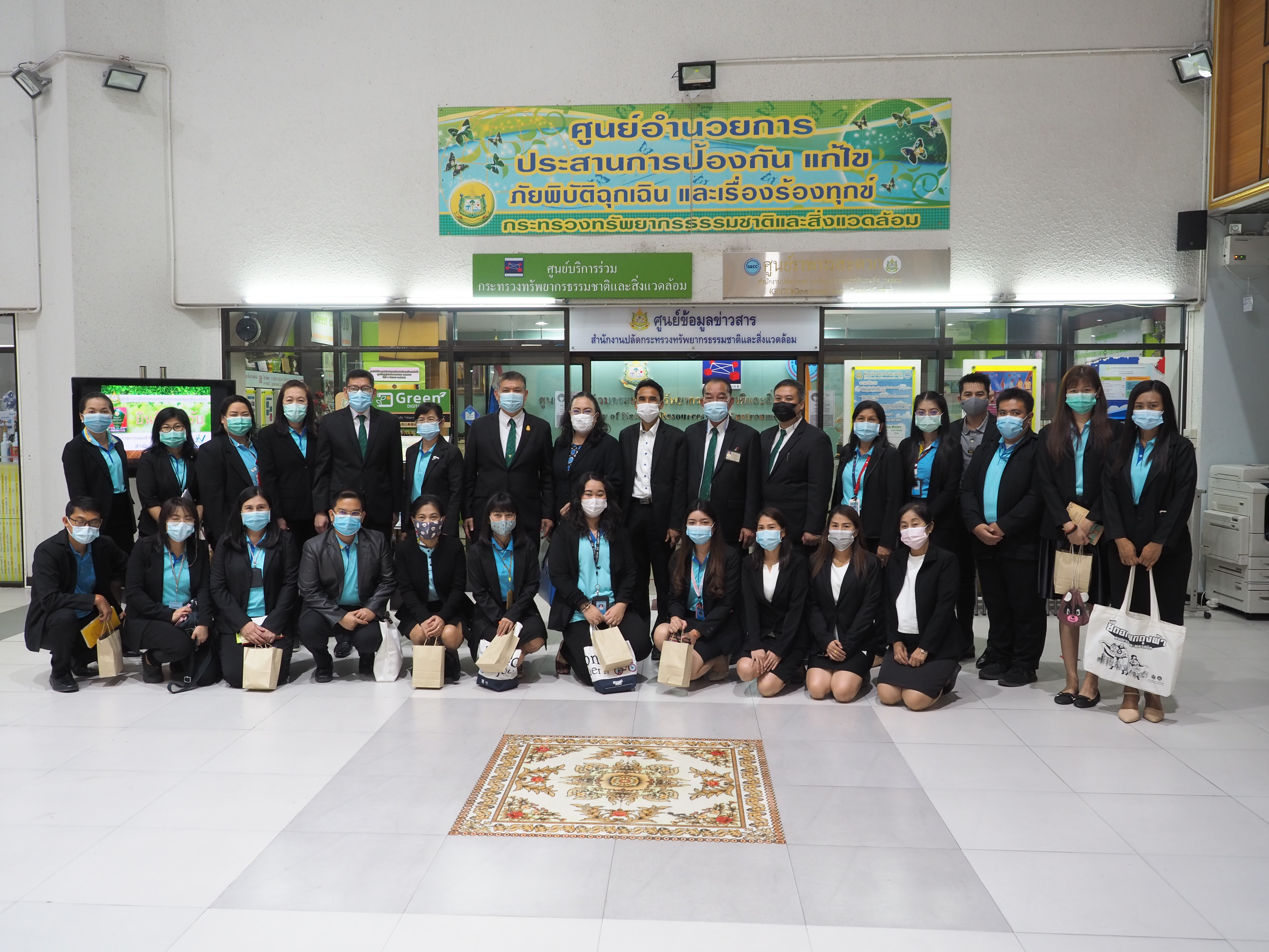 ศึกษาดูงานศูนย์ข้อมูลข่าวสารสำนักงานปลัดกระทรวงทรัพยากรธรรมชาติและสิ่งแวดล้อม​