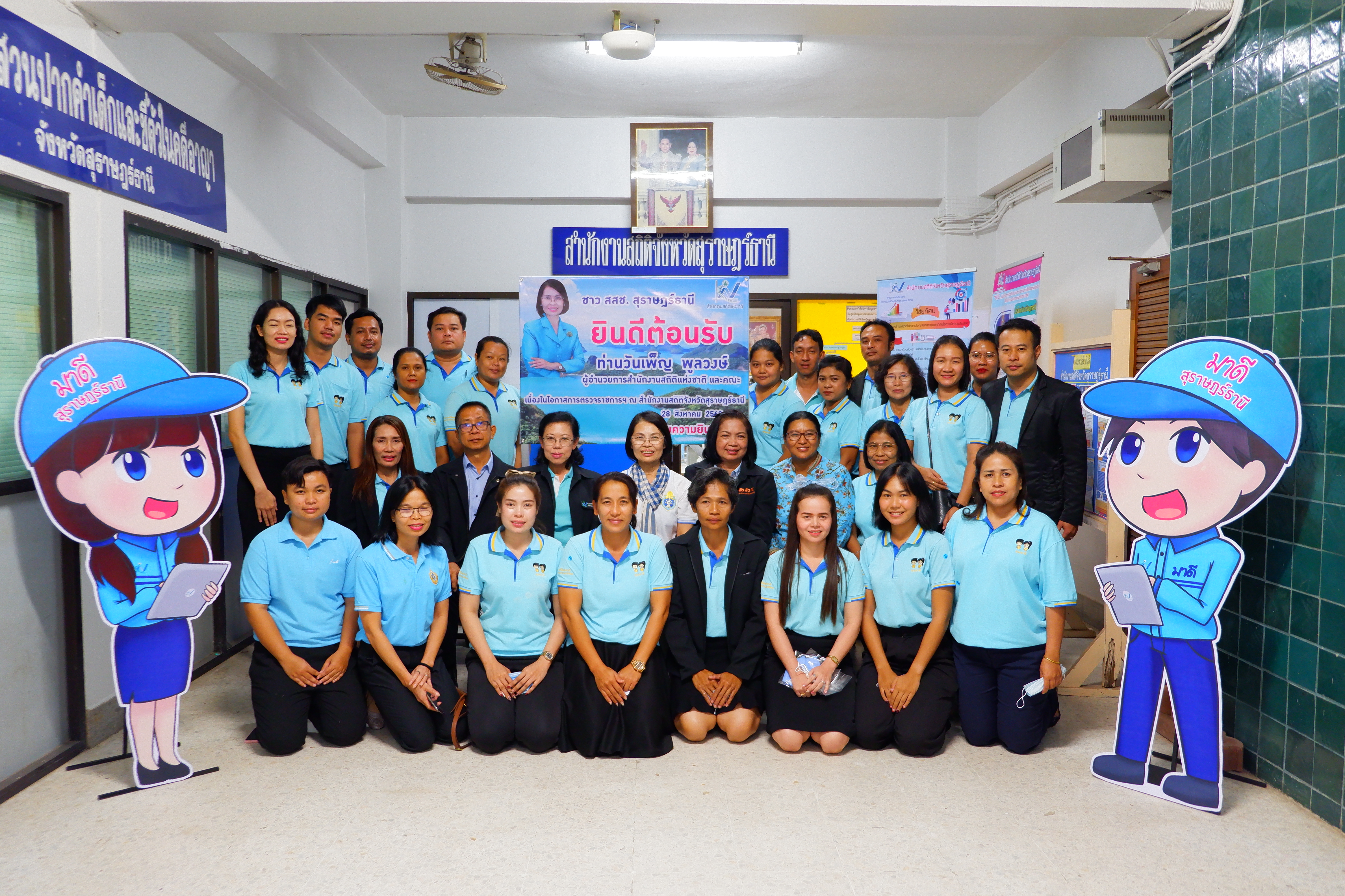 ตรวจราชการ จ.สุราษฎร์ธานี