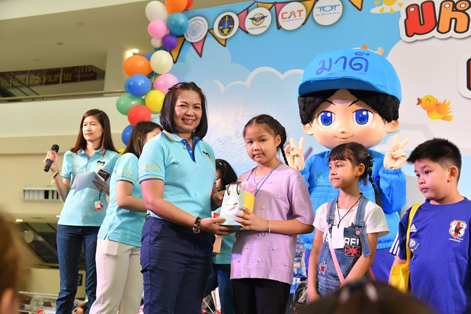 พี่มาดี ชวนน้องหนู เรียนรู้สำมะโนประชากรและเคหะ