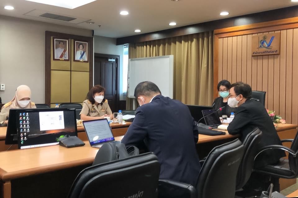 ประชุมหารือแนวทางการบูรณาการการดำเนินงานขับเคลื่อนบัญชีข้อมูลภาครัฐและข้อมูลเปิดภาครัฐ ระหว่างสำนักงานสถิติแห่งชาติกับสำนักงานพัฒนารัฐบาลดิจิทัล (องค์การมหาชน)