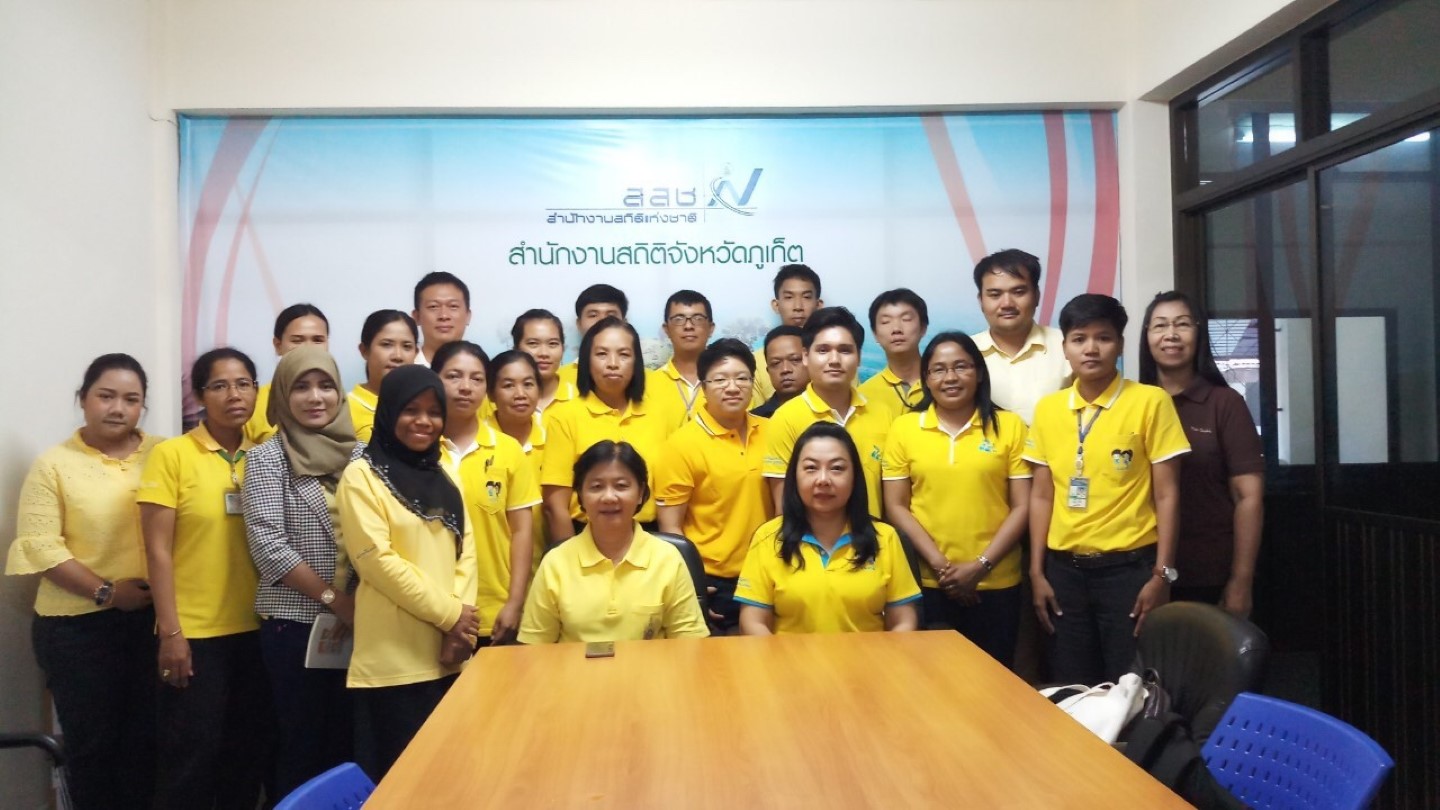 ลงพื้นที่สังเกตการณ์งานสนาม จ.ภูเก็ต