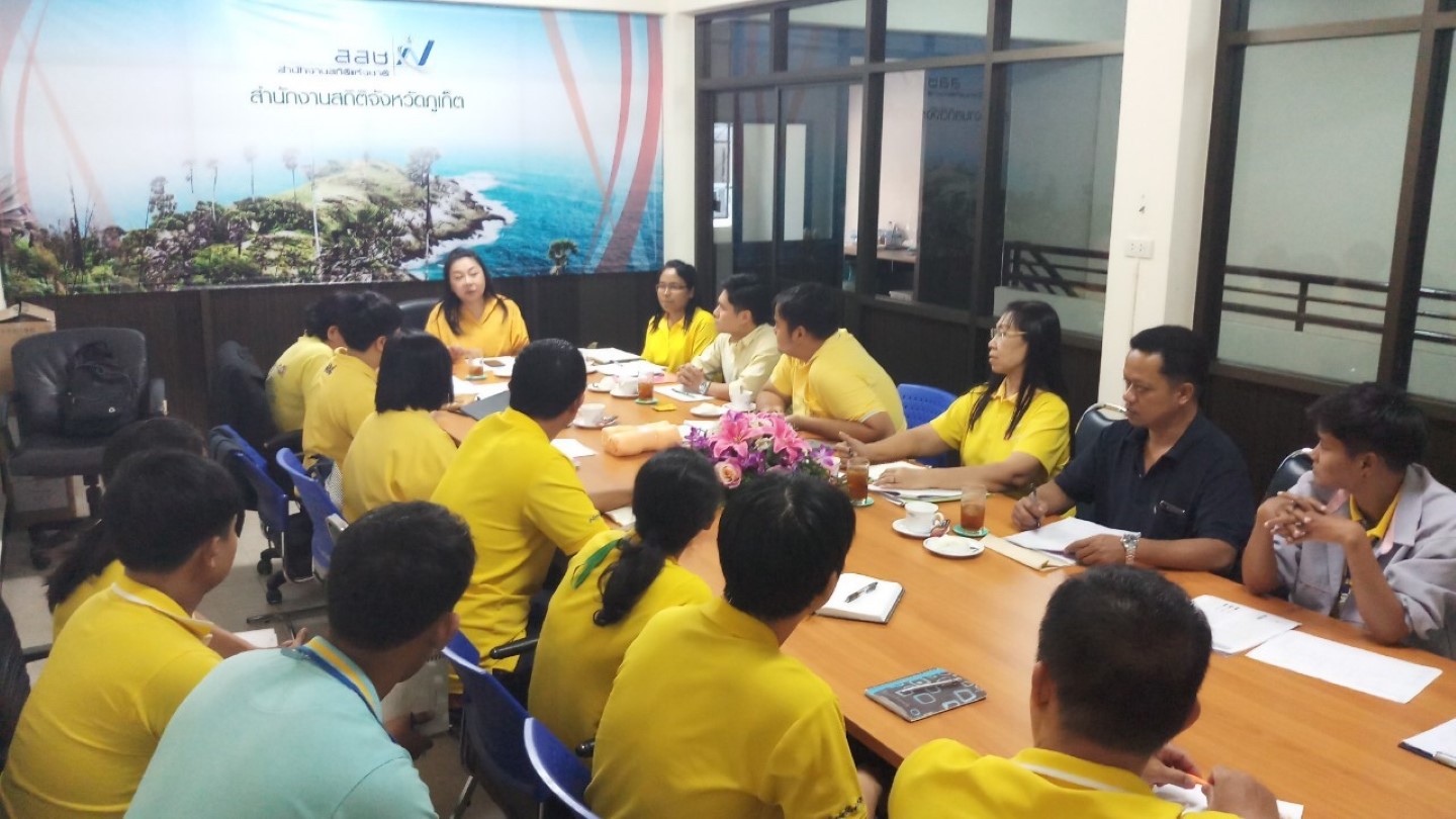 ลงพื้นที่สังเกตการณ์งานสนาม จ.ภูเก็ต