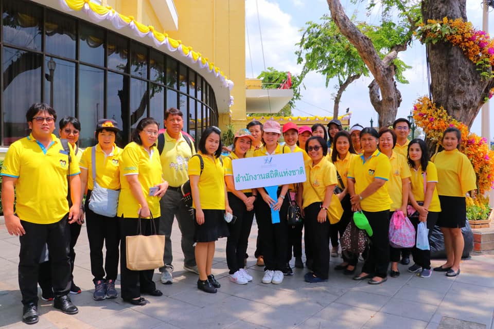 สสช.ร่วมเฝ้าทูลละอองธุลีพระบาท ถวายพระพรชัยมงคล