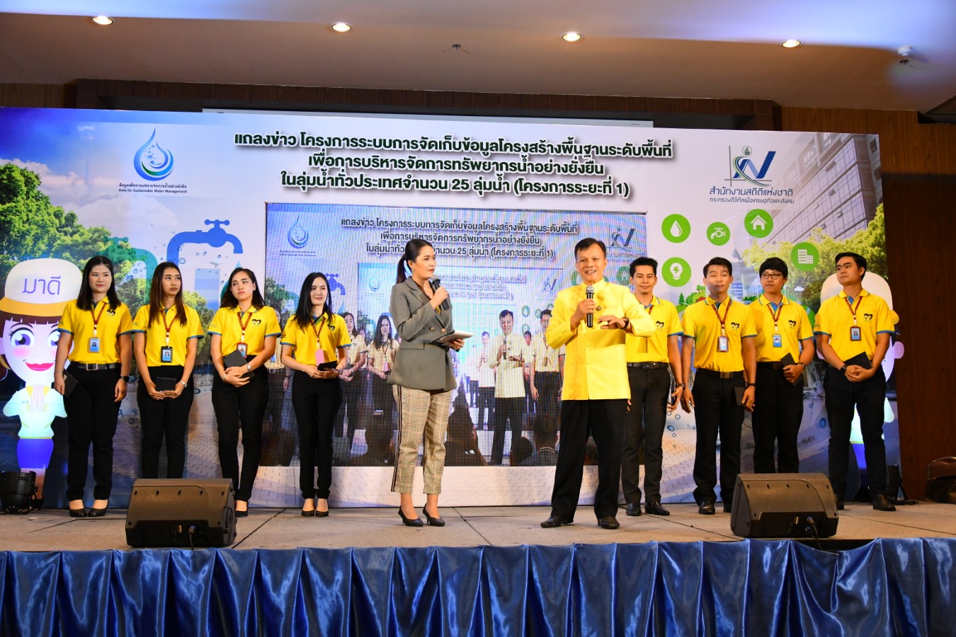 สสช.จัดทำโครงการระบบการจัดเก็บข้อมูลโครงสร้างพื้นฐานระดับพื้นที่ เพื่อการบริหารจัดการทรัพยากรน้ำอย่างยั่งยืนในลุ่มน้ำทั่วประเทศ จำนวน 25 ลุ่มน้ำ