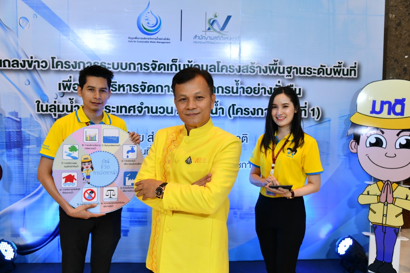 สสช.จัดทำโครงการระบบการจัดเก็บข้อมูลโครงสร้างพื้นฐานระดับพื้นที่ เพื่อการบริหารจัดการทรัพยากรน้ำอย่างยั่งยืนในลุ่มน้ำทั่วประเทศ จำนวน 25 ลุ่มน้ำ