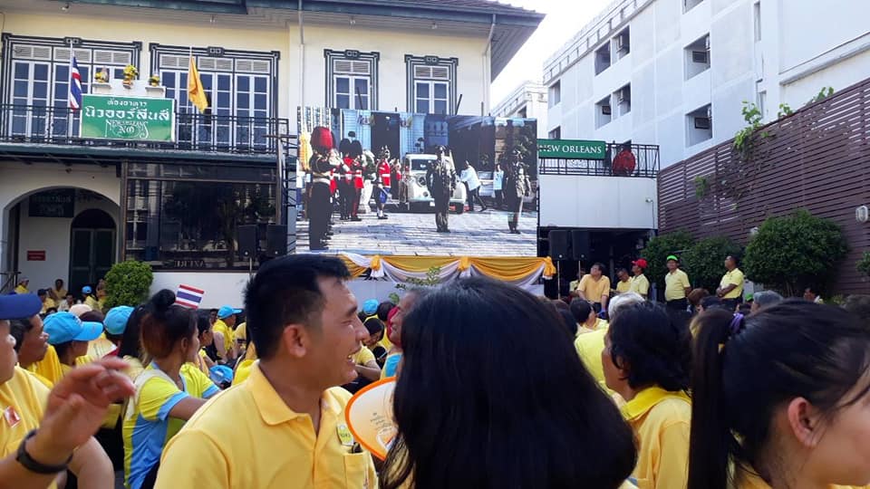 ชาว สสช.ร่วมรับเสด็จพระบาทสมเด็จพระเจ้าอยู่หัว