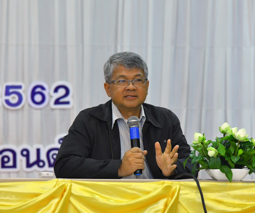 การขับเคลื่อนเป้าหมายการพัฒนาที่ยั่งยืน ระดับจังหวัด