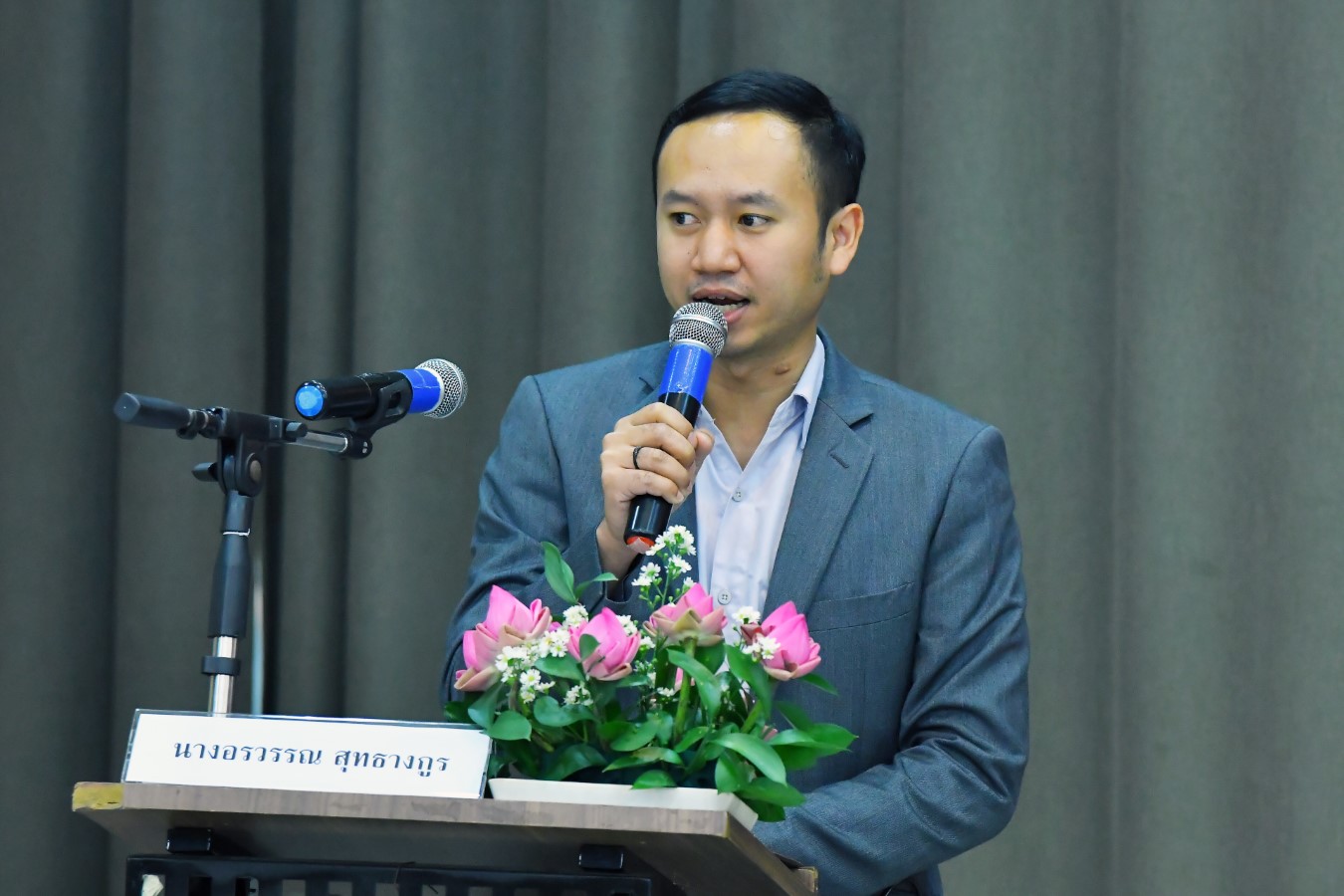 การขับเคลื่อนเป้าหมายการพัฒนาที่ยั่งยืน ระดับจังหวัด