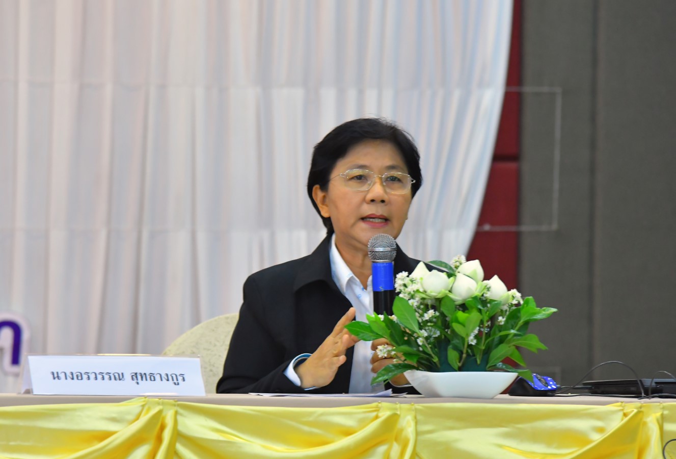การขับเคลื่อนเป้าหมายการพัฒนาที่ยั่งยืน ระดับจังหวัด