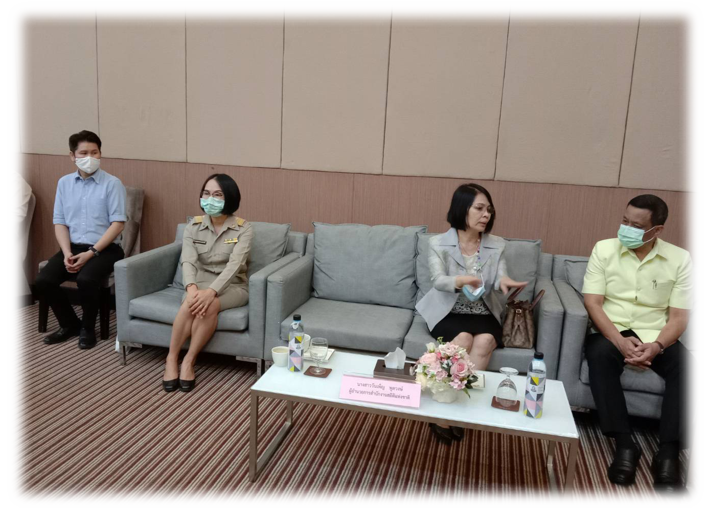 การประชุมเพื่อดำเนินงานโครงการการศึกษาและพัฒนาต้นแบบระบบบัญชีข้อมูลกลางภาครัฐ (Government Data Catalog) และระบบนามานุกรม (Directory Service) ครั้งที่ 2