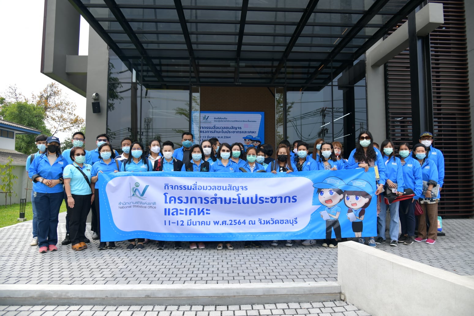 “สำนักงานสถิติแห่งชาติ” ลงพื้นที่ติดตาม “คุณมาดี” เก็บข้อมูลสำมะโนประชากรและเคหะในพื้นที่ต้นแบบ EEC พร้อมเตรียมยกระดับการทำงานสู่รัฐบาลดิจิทัล