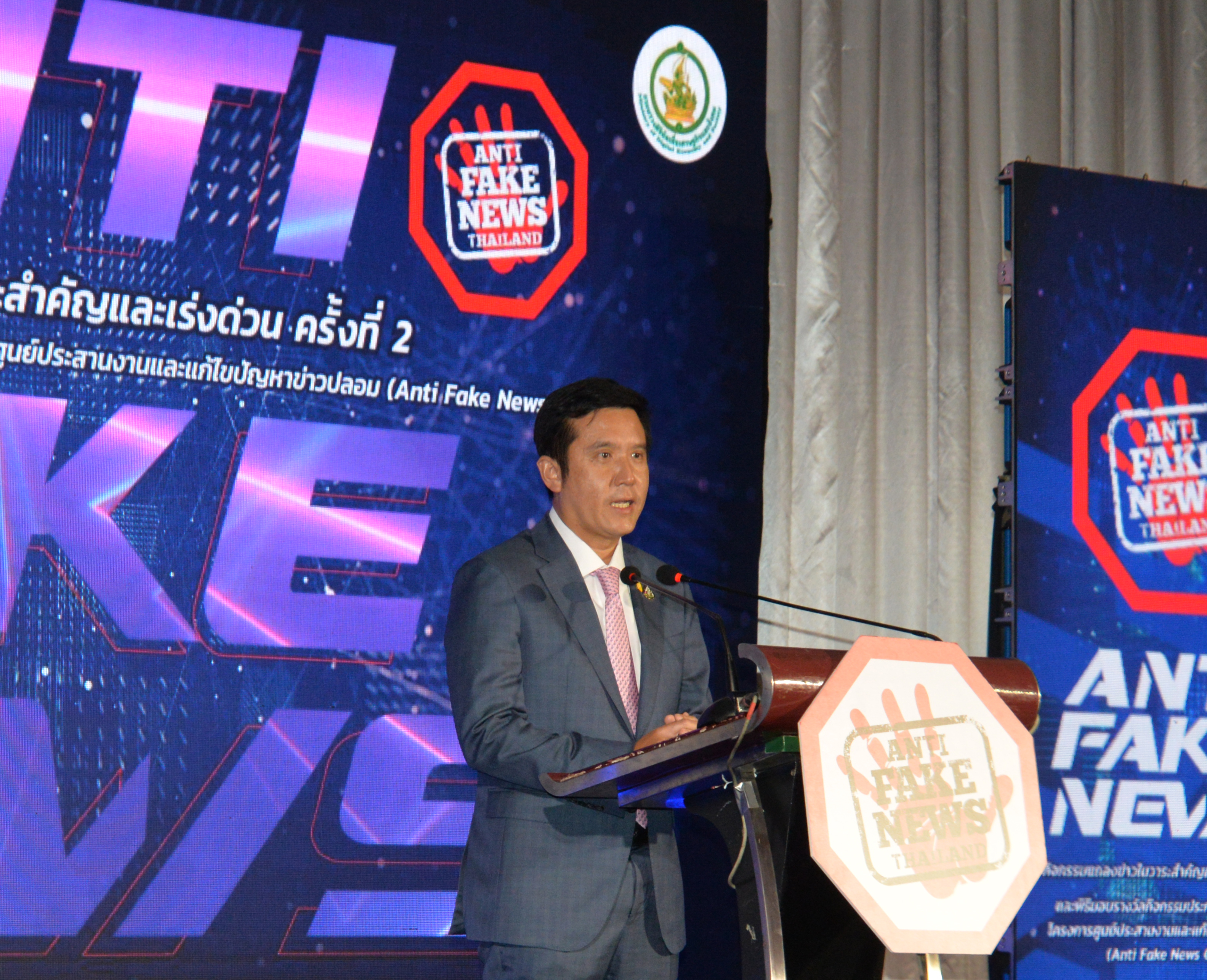แถลงข่าวผลการดำเนินงานโครงการ และพิธีมอบรางวัลการประกวดคลิปวิดีโอสั้นสำหรับใช้ในการประชาสัมพันธ์ การสร้างการรับรู้เพื่อรู้เท่าทันและรับมือกับข่าวปลอม ภายใต้โครงการศูนย์ประสานงานและแก้ไขปัญหาข่าวปลอม (