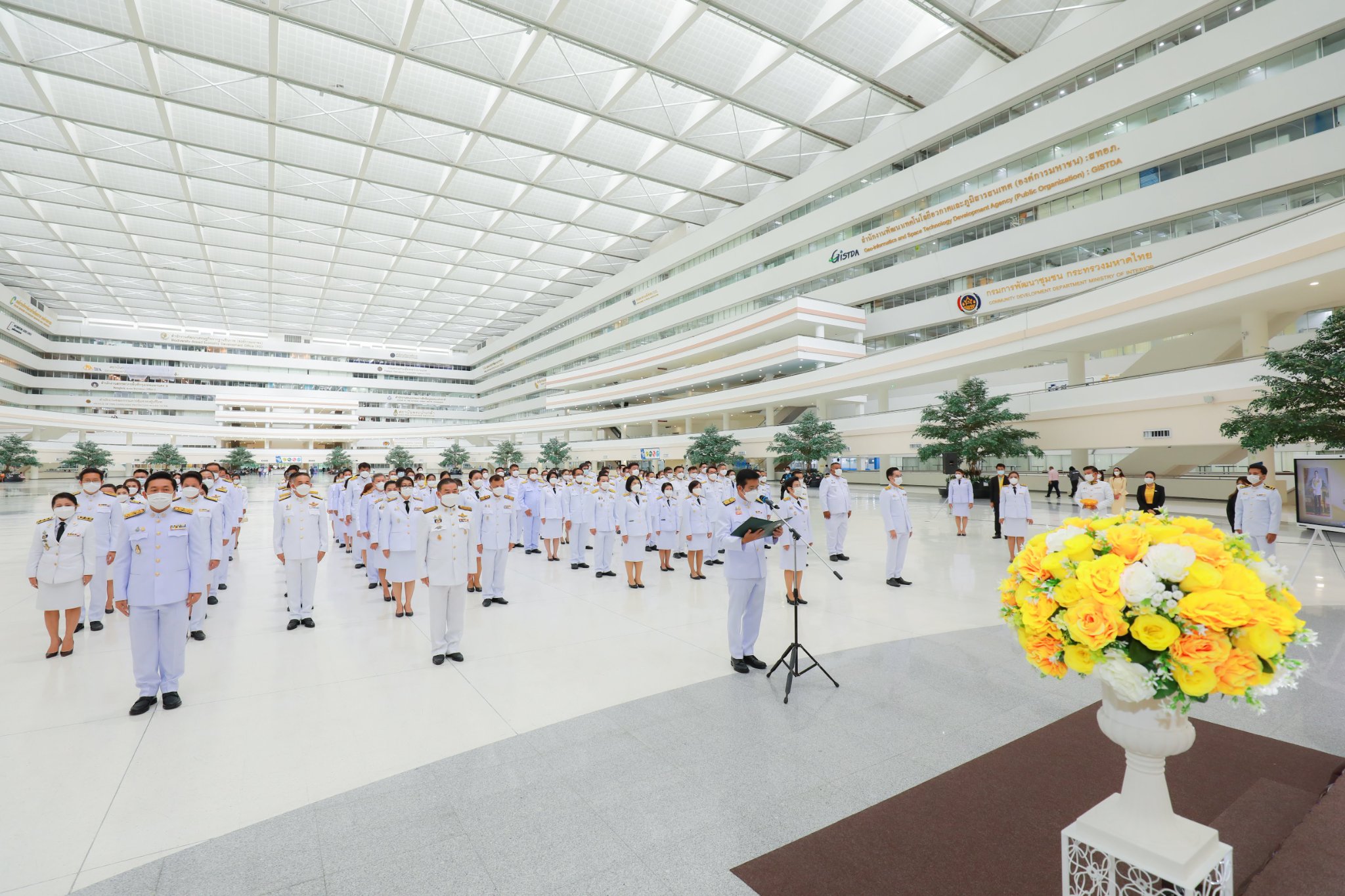 สำนักงานสถิติแห่งชาติ ร่วมพิธีถวายสัตย์ปฏิญาณเพื่อเป็นข้าราชการที่ดี