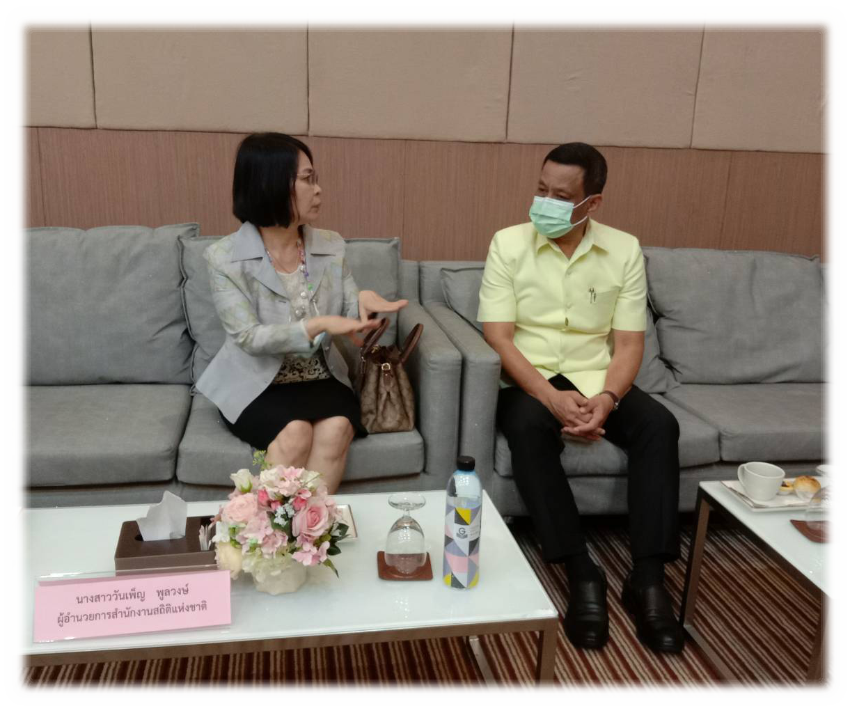 การประชุมเพื่อดำเนินงานโครงการการศึกษาและพัฒนาต้นแบบระบบบัญชีข้อมูลกลางภาครัฐ (Government Data Catalog) และระบบนามานุกรม (Directory Service) ครั้งที่ 2