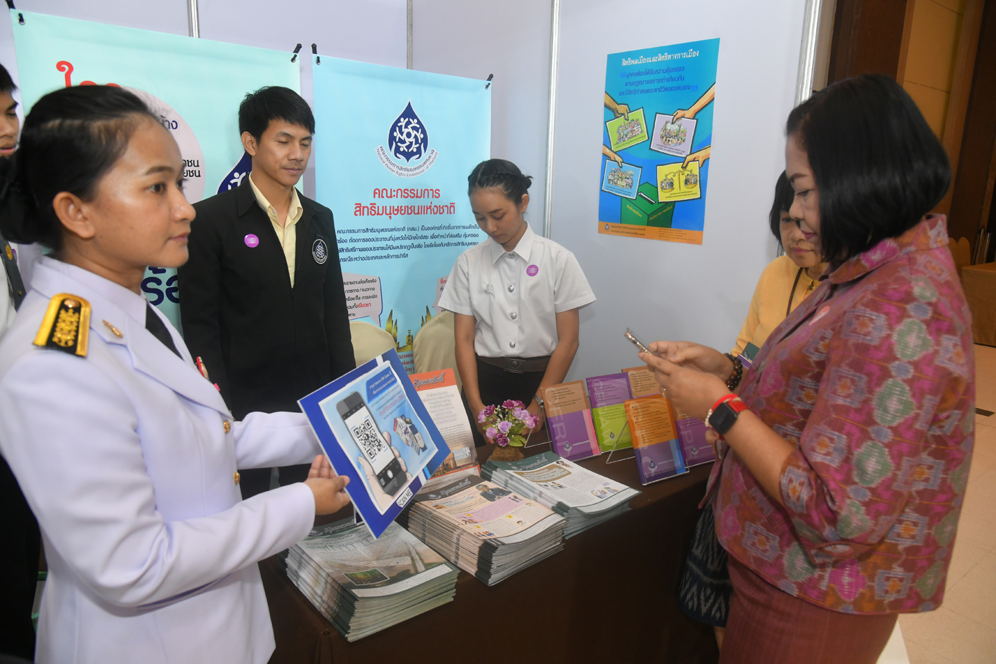 ร่วมงานวันสิทธิมนุษยชนสากล