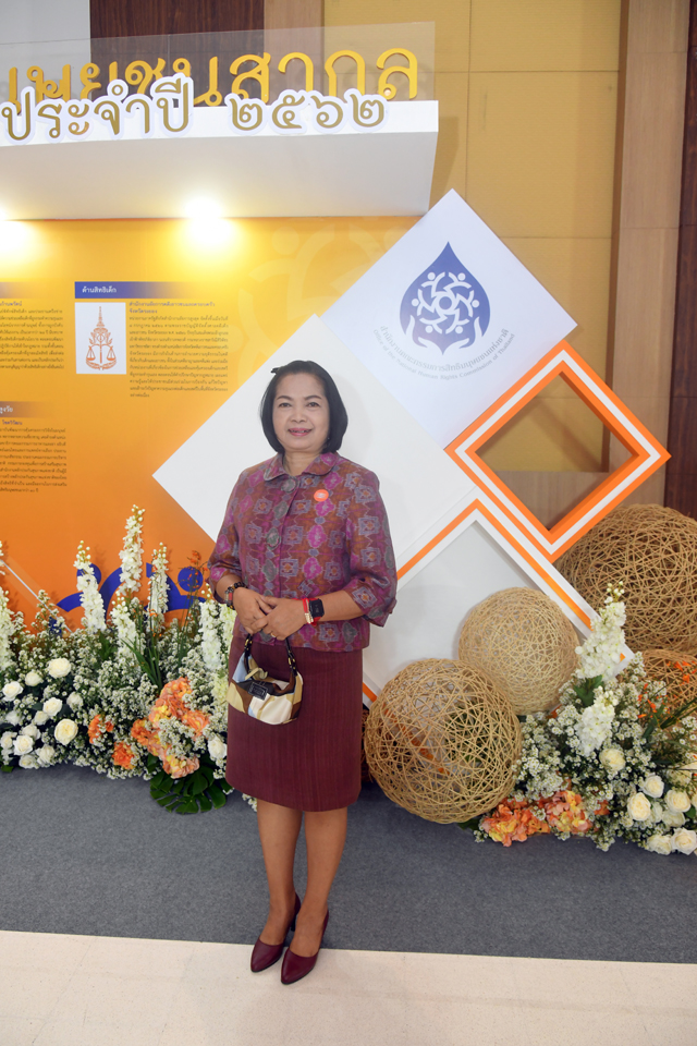ร่วมงานวันสิทธิมนุษยชนสากล