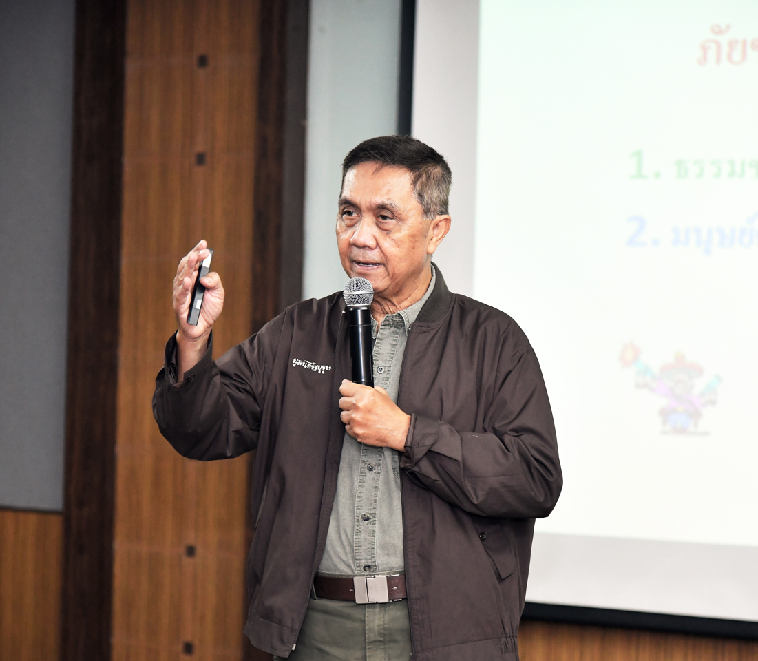 อบรมหลักสูตร หลักปรัชญาของเศรษฐกิจพอเพียงกับการต่อต้านการทุจริต