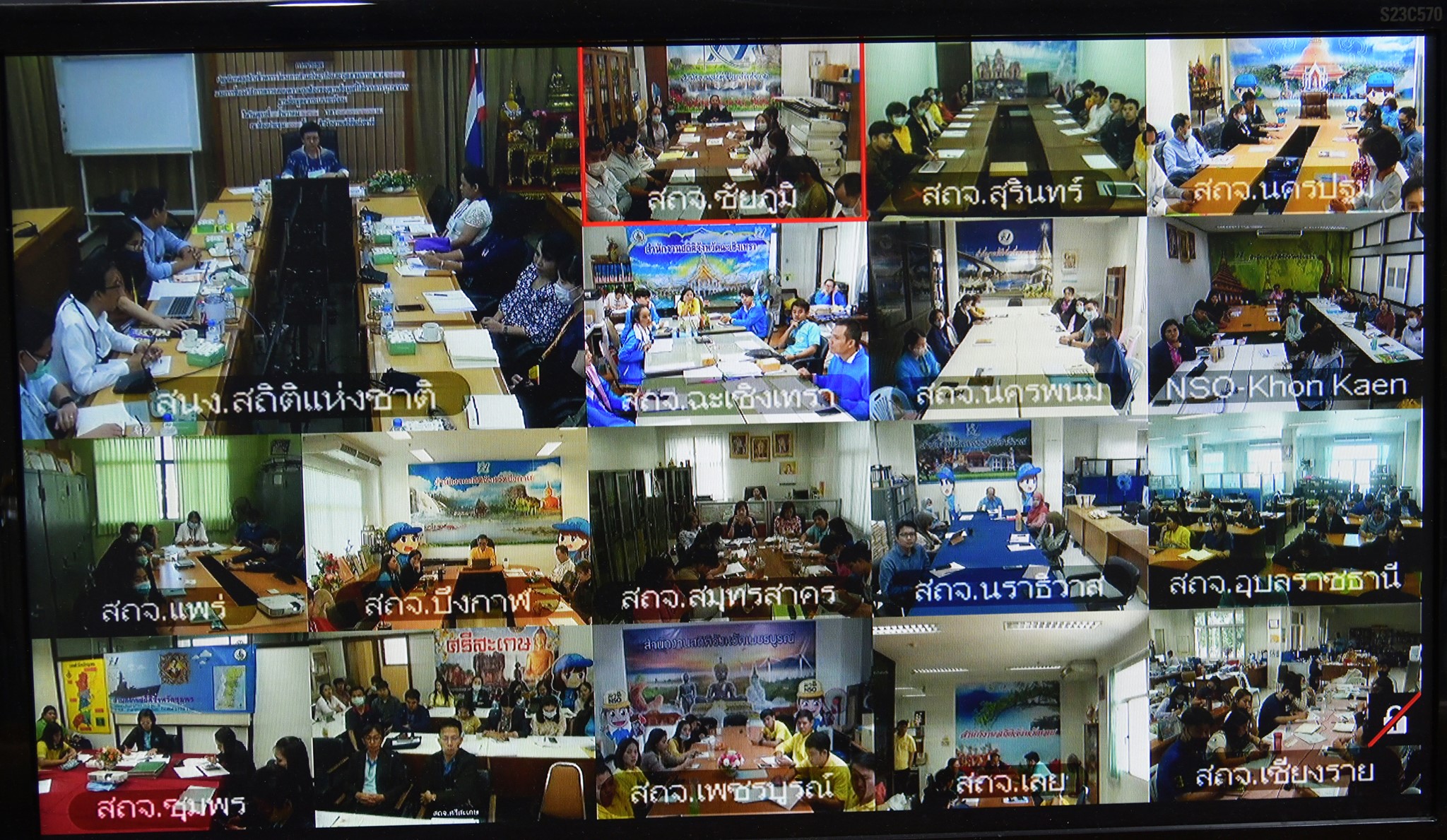 การประชุมปฐมนิเทศลูกจ้างชั่วคราวโครงการสำมะโนธุรกิจและอุตสาหกรรม พ.ศ. 2565 ​
