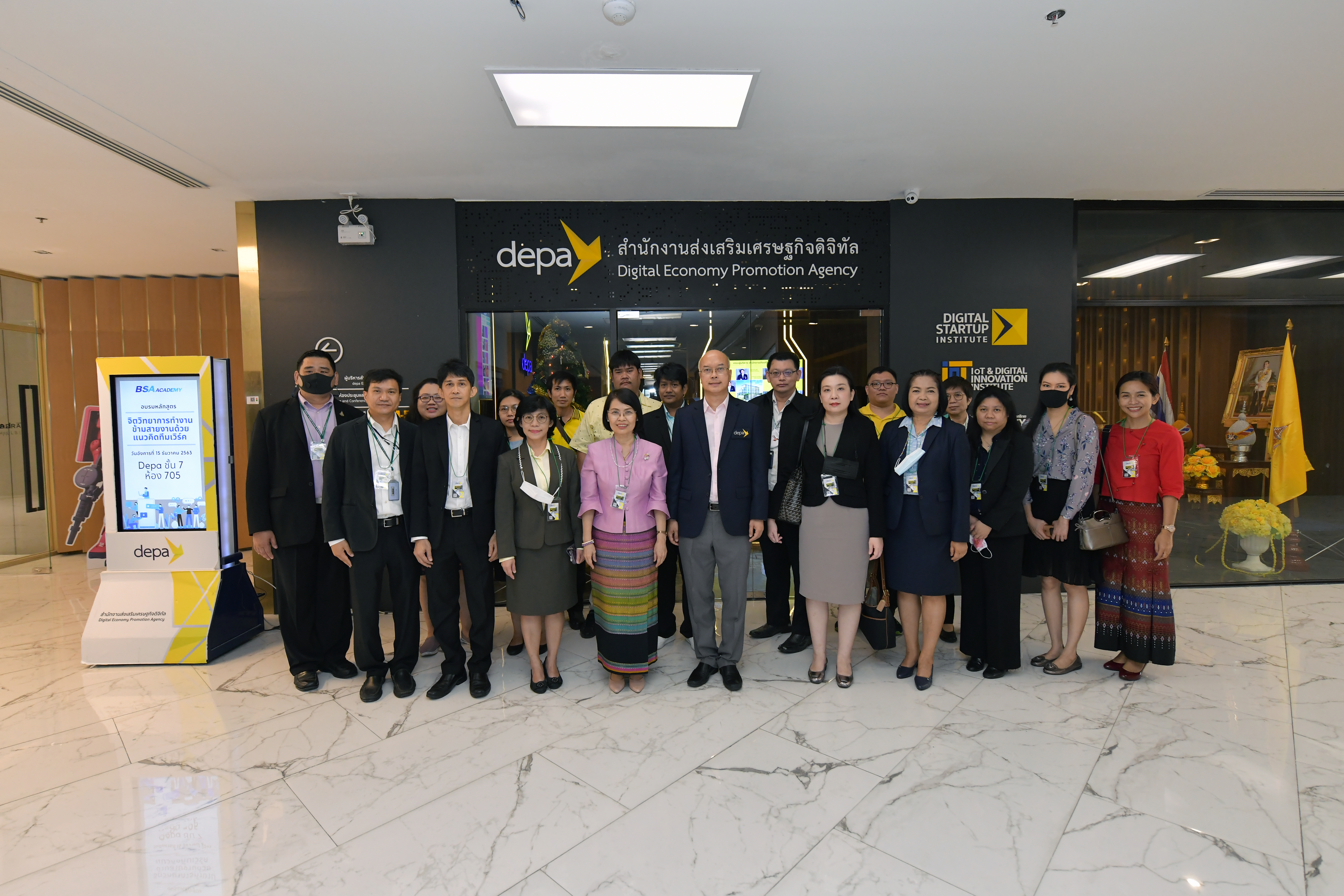 เยี่ยมชมศูนย์ Thailand 5G Ecosystem Innovation Center (EIC)​
