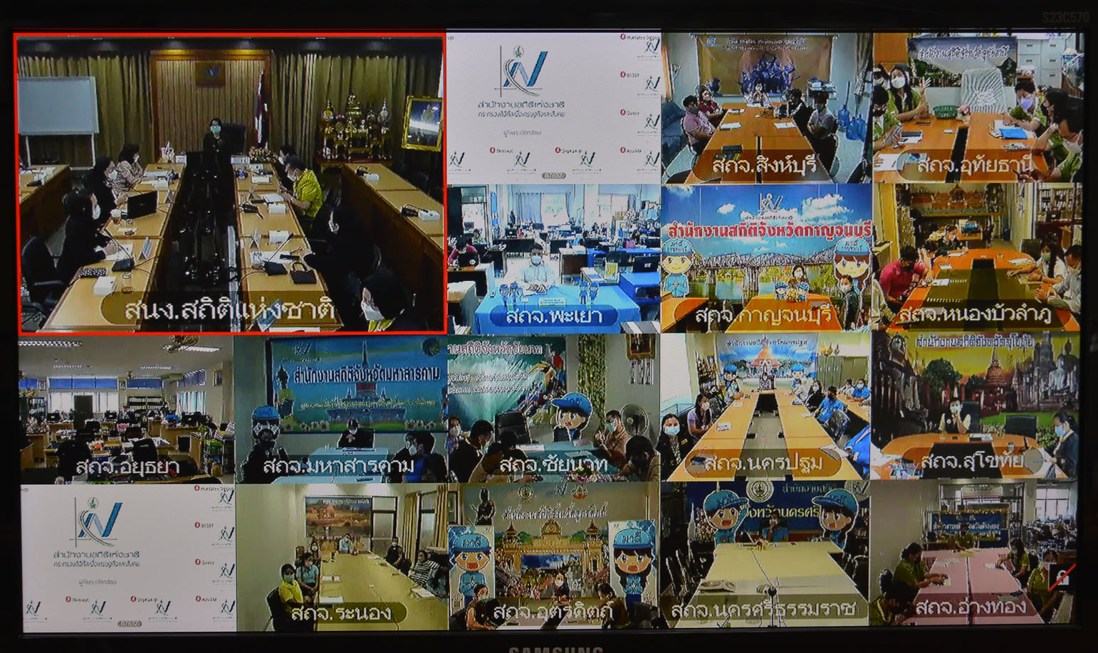 ประชุมเสวนาวิชาการ เรื่อง แนวทางการดำเนินงานสำรวจของ สสช.