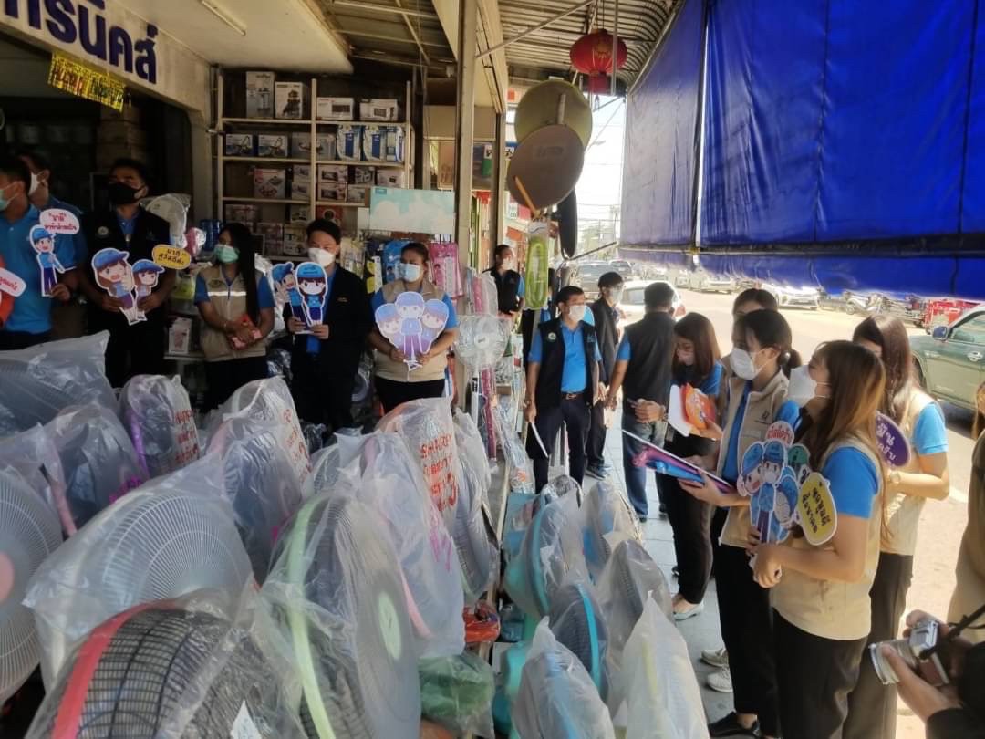 ลงพื้นที่ประชาสัมพันธ์โครงการ สธอ. 65 (งานแจงนับ) จ.อุดรธานี
