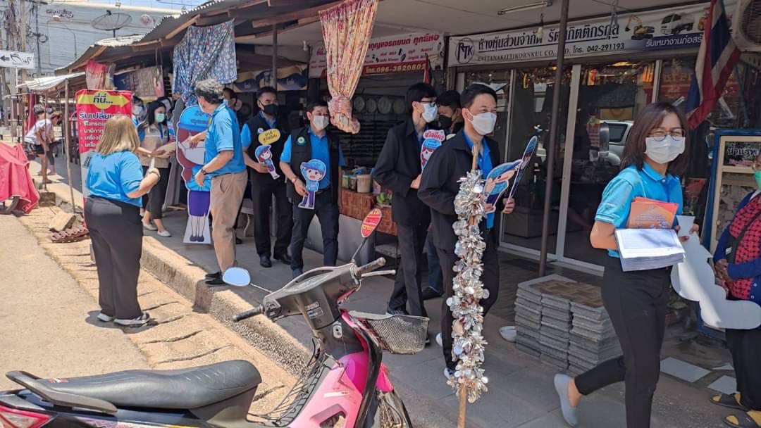 ลงพื้นที่ประชาสัมพันธ์โครงการ สธอ. 65 (งานแจงนับ) จ.อุดรธานี