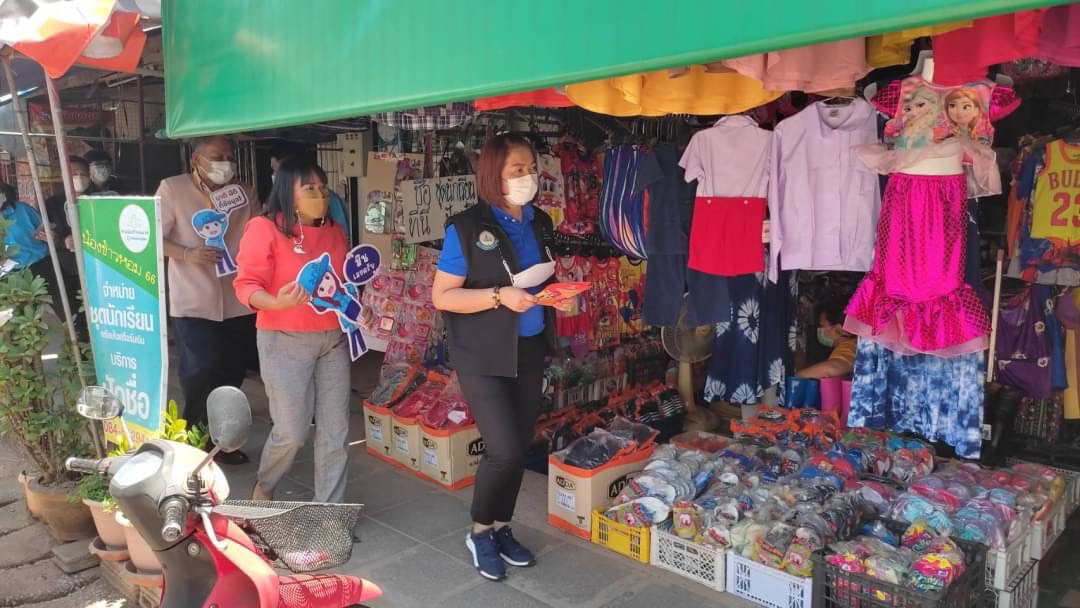ลงพื้นที่ประชาสัมพันธ์โครงการ สธอ. 65 (งานแจงนับ) จ.อุดรธานี