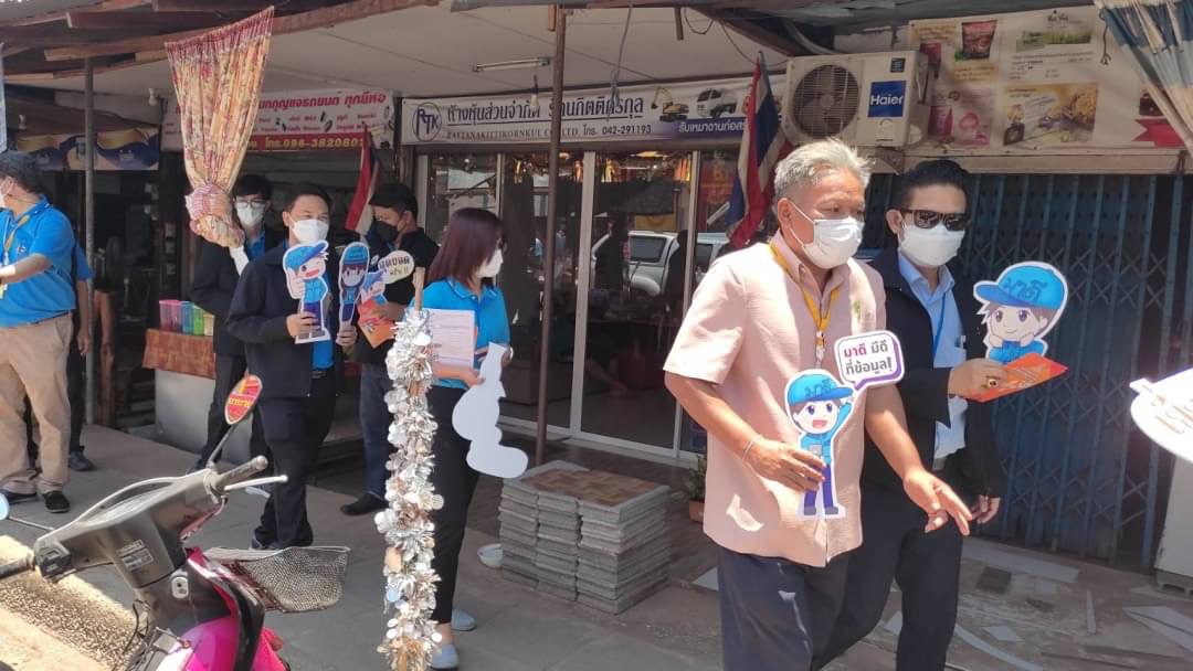 ลงพื้นที่ประชาสัมพันธ์โครงการ สธอ. 65 (งานแจงนับ) จ.อุดรธานี