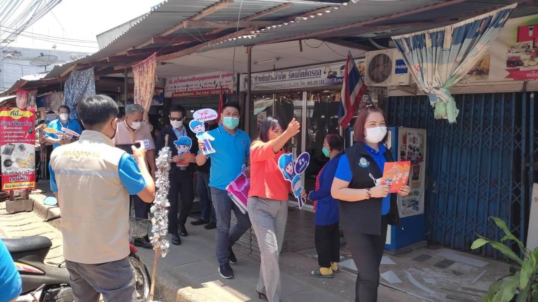 ลงพื้นที่ประชาสัมพันธ์โครงการ สธอ. 65 (งานแจงนับ) จ.อุดรธานี