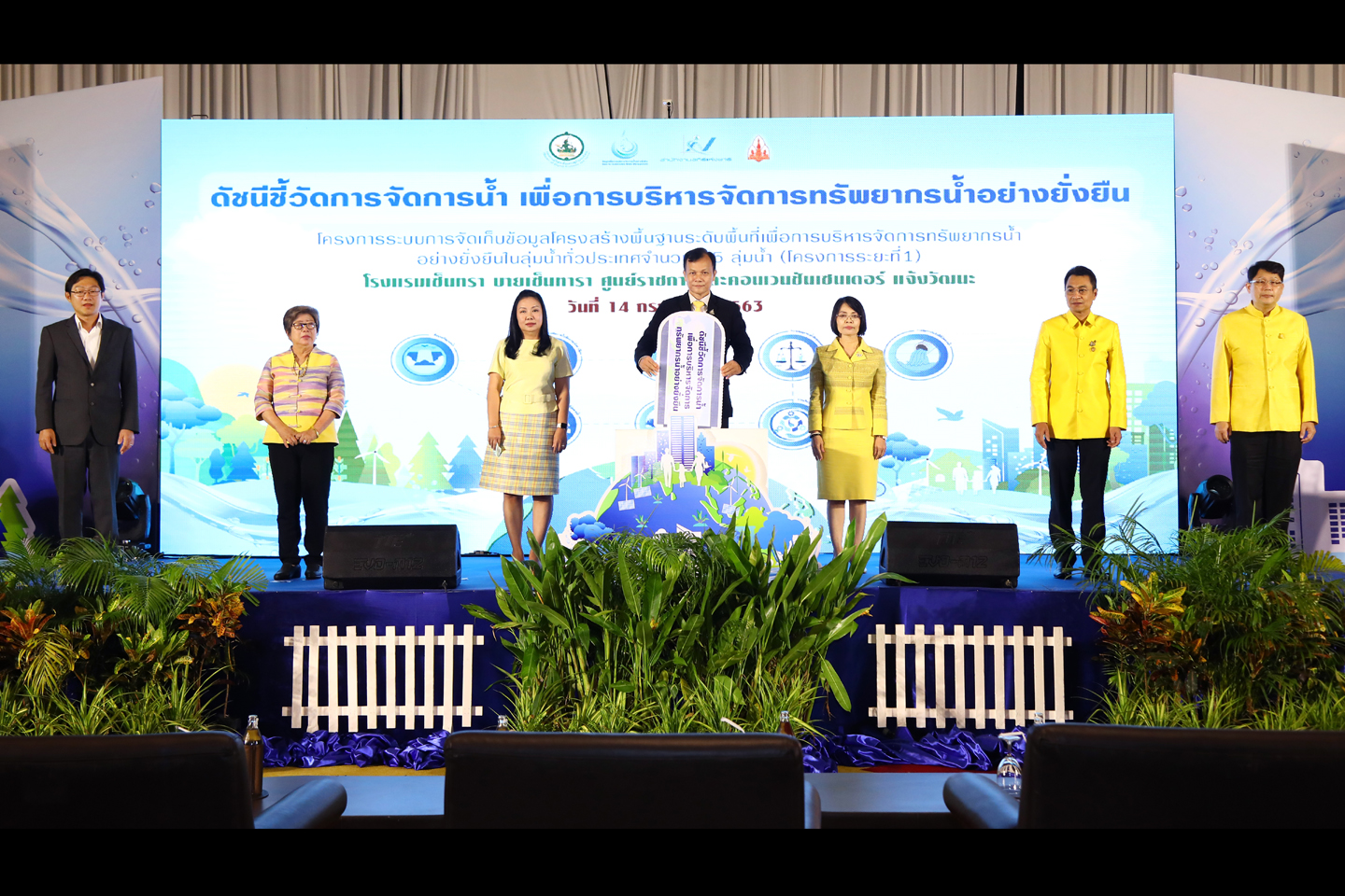 ดัชนีชี้วัดการจัดการน้ำ เพื่อการบริหารจัดการทรัพยากรน้ำอย่างยั่งยืน