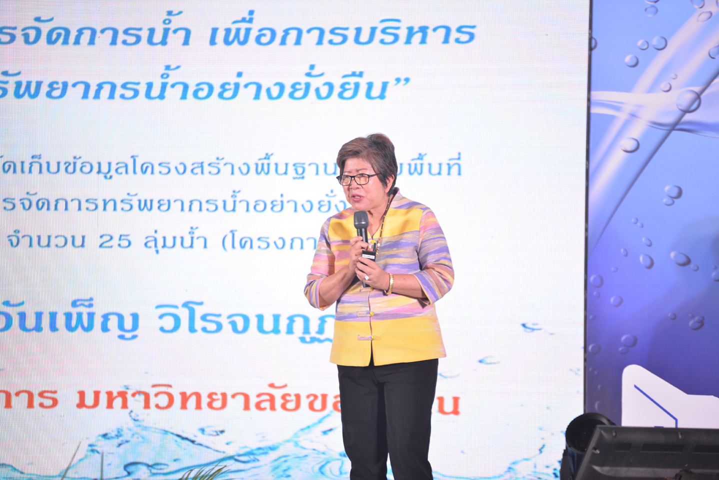 ดัชนีชี้วัดการจัดการน้ำ เพื่อการบริหารจัดการทรัพยากรน้ำอย่างยั่งยืน