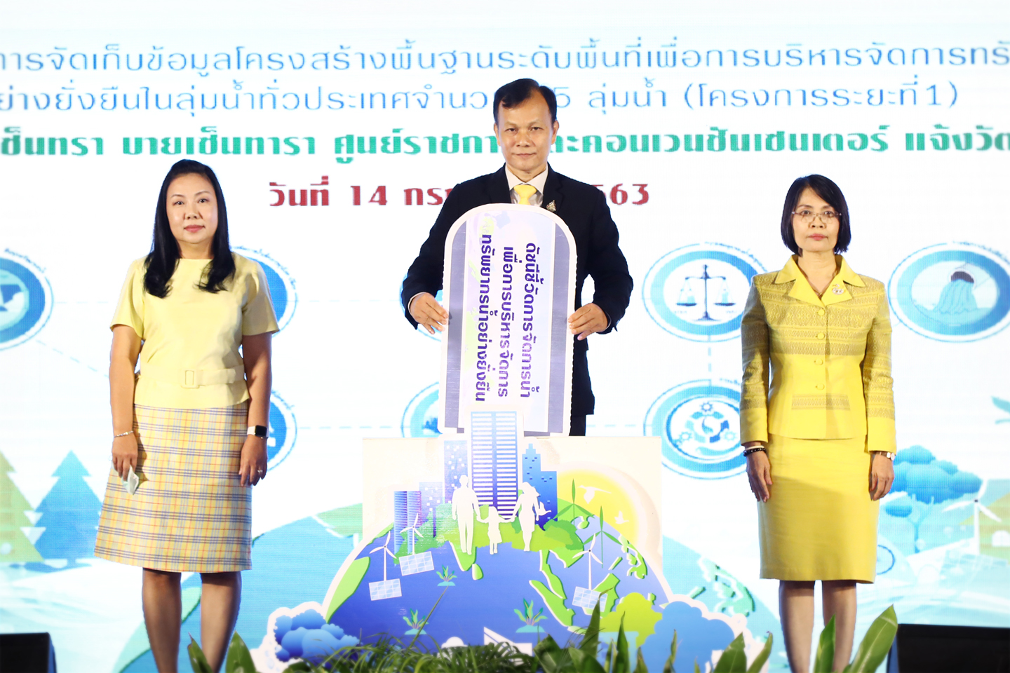 ดัชนีชี้วัดการจัดการน้ำ เพื่อการบริหารจัดการทรัพยากรน้ำอย่างยั่งยืน