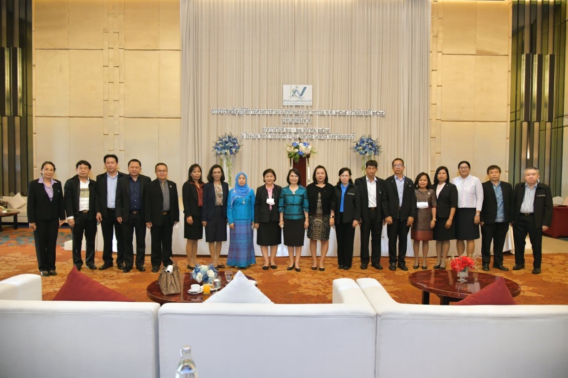 ประชุมเชิงปฏิบัติการโครงการสำมะโนธุรกิจและอุตสาหกรรม พ.ศ. 2565 (งานนับจดปี 2564) ระดับสถิติจังหวัด