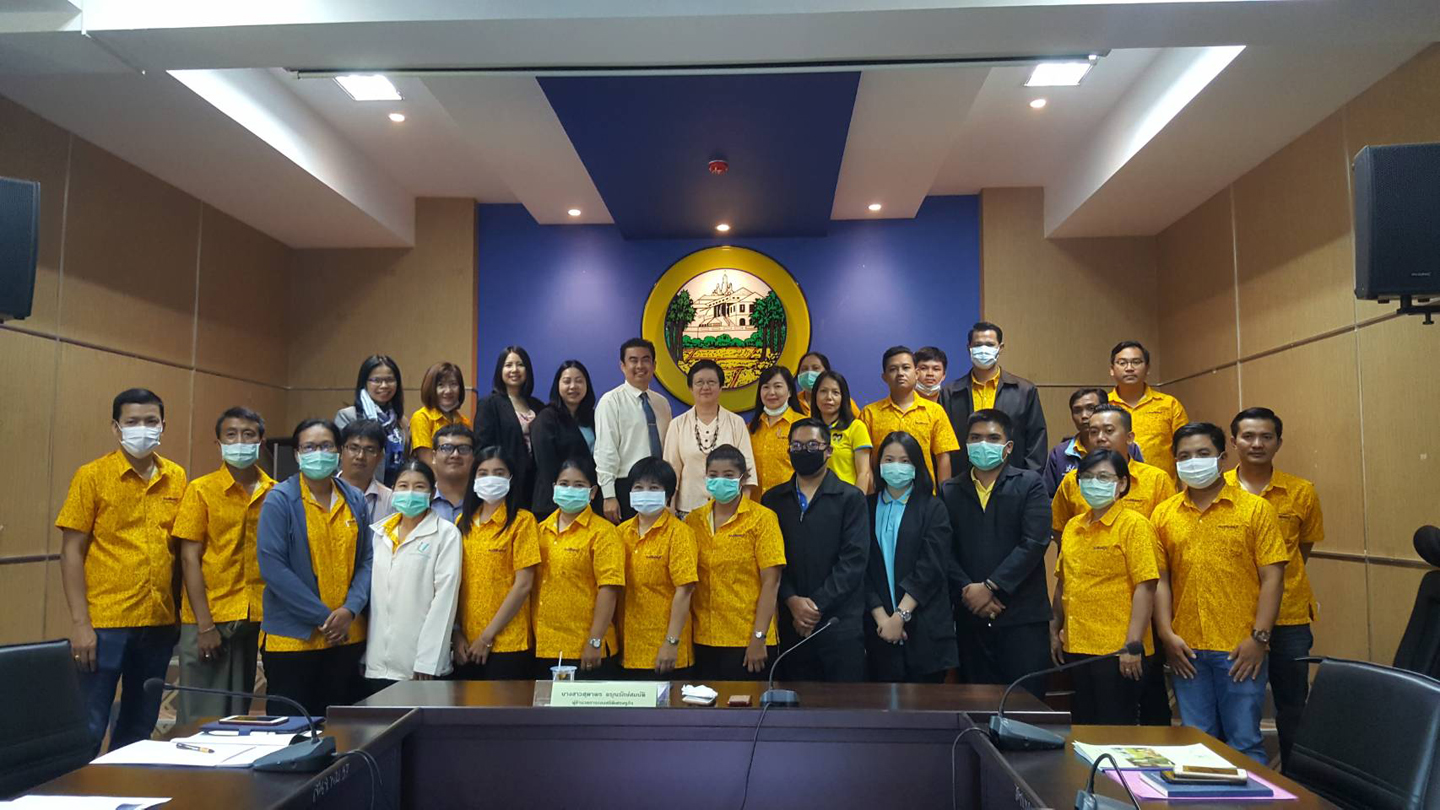 อบรมผู้ปฏิบัติงานสนามโครงการการสำรวจเพื่อทวนสอบข้อมูล ผู้ถือครองทำการเกษตร (ฐานข้อมูลต้นแบบ)