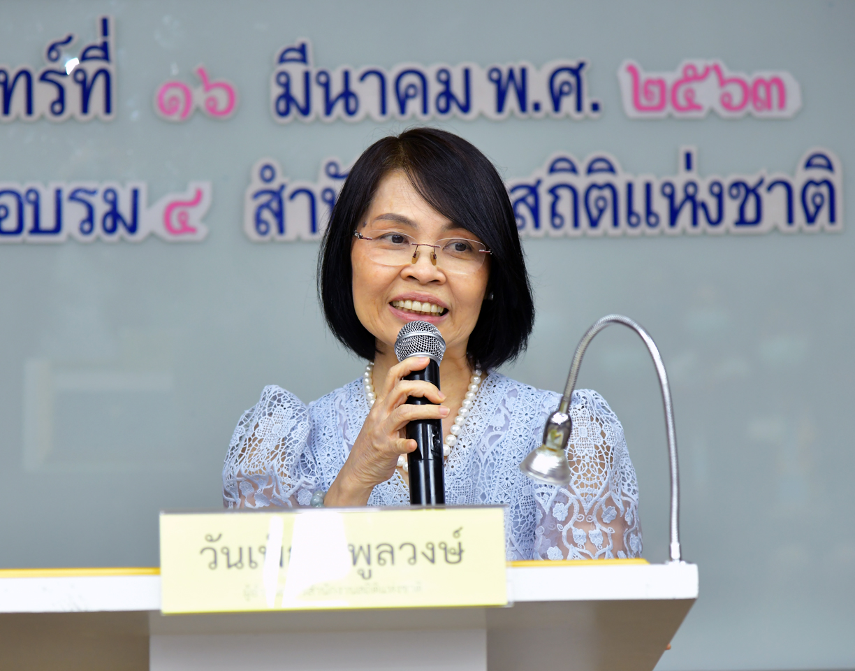 ปฐมนิเทศข้าราชการ พนักงานราชการ และลูกจ้างชั่วคราว ประจำปีงบประมาณ พ.ศ. ๒๕๖๓ ครั้งที่ ๓