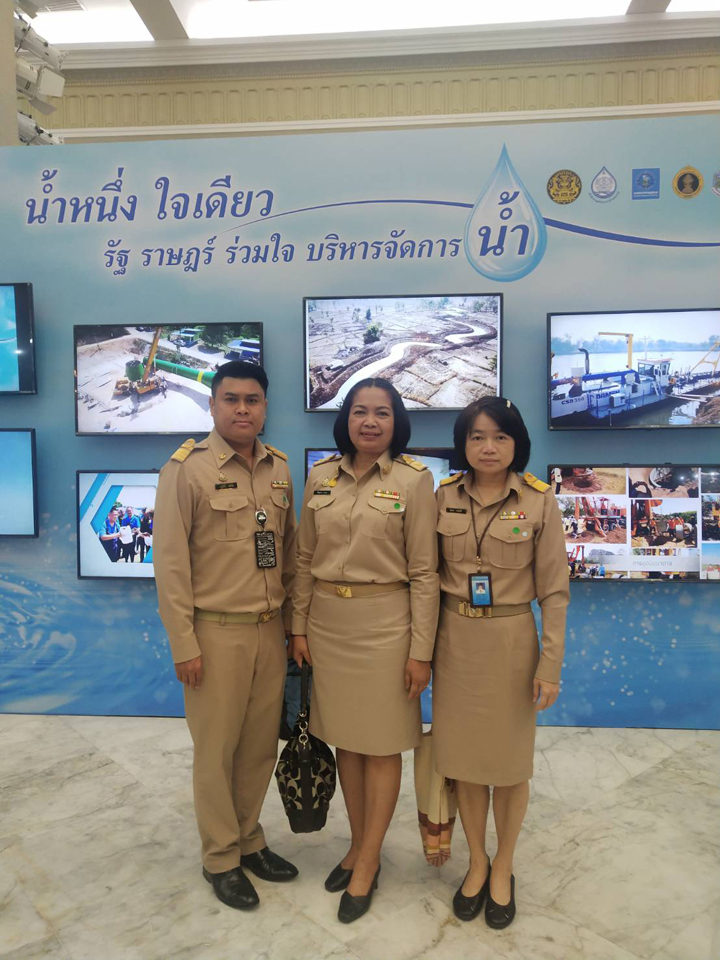 ร่วมประชุมชี้แจงการบริหารจัดการภัยแล้ง
