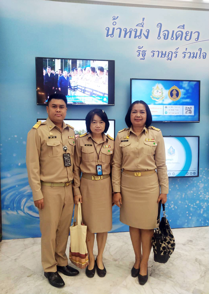 ร่วมประชุมชี้แจงการบริหารจัดการภัยแล้ง