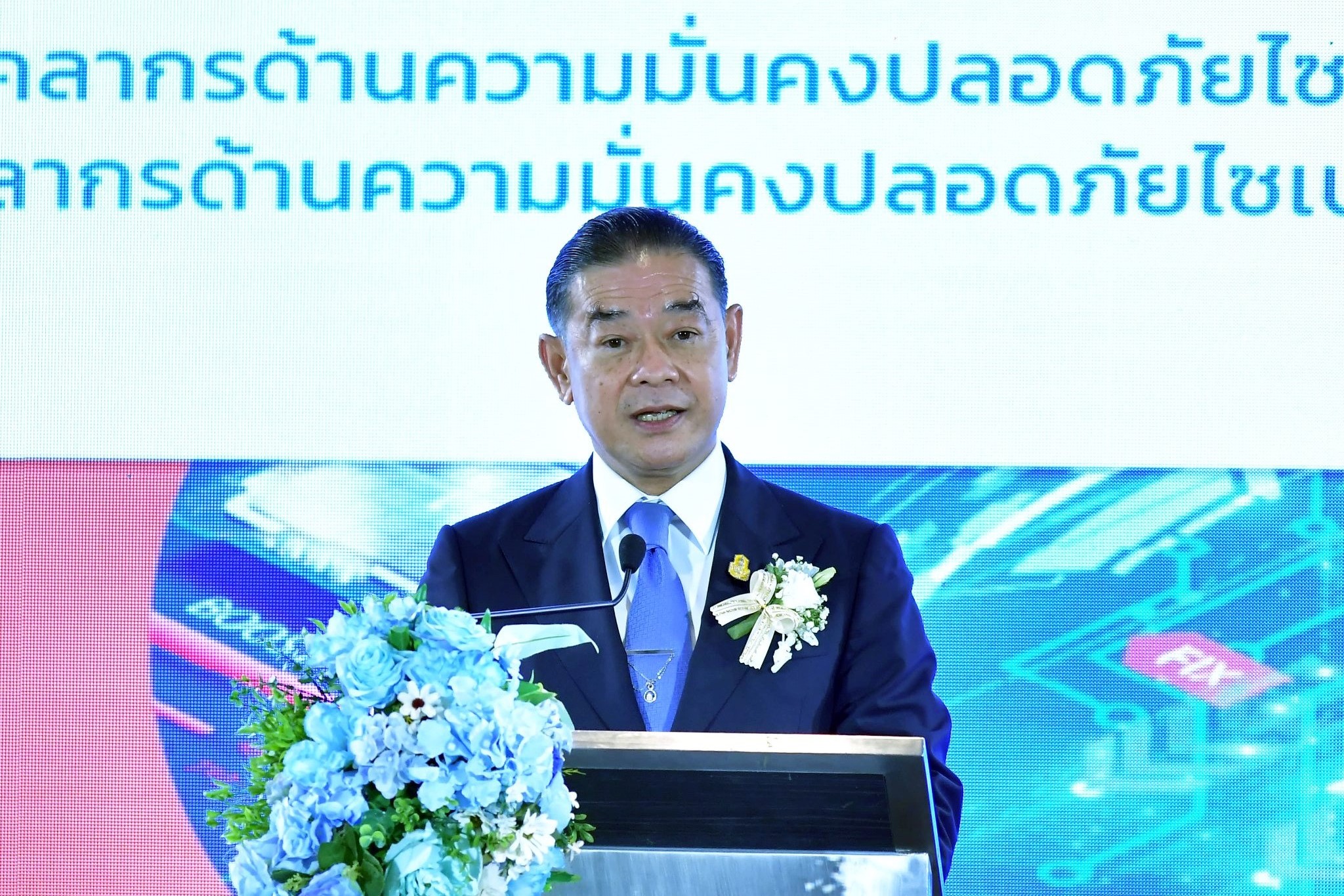 สสช. รับมอบโล่องค์กรดีเด่นด้านการพัฒนาบุคลากรด้านความมั่นคงปลอดภัยไซเบอร์  